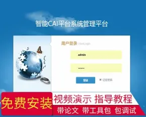 【毕设】jsp1567智能CAI平台研发考试系统ssh毕业设计