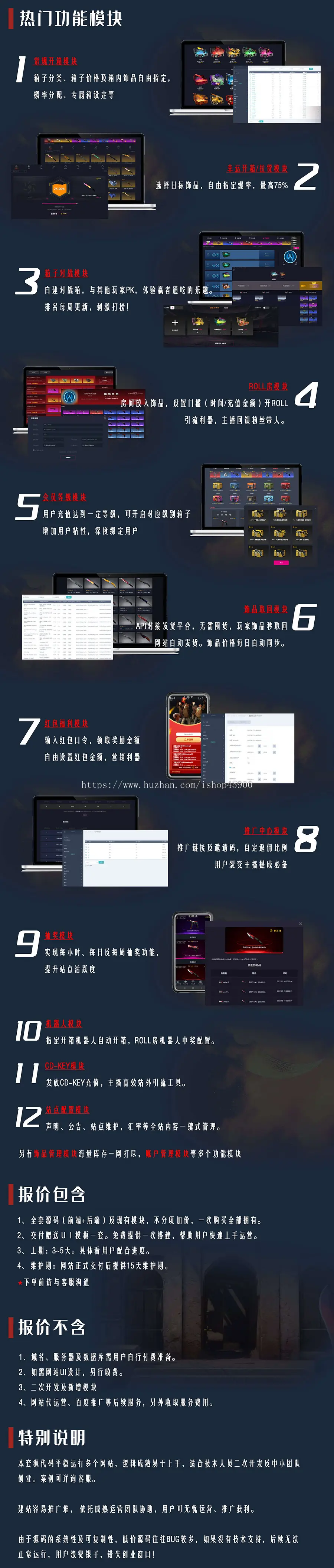 CSGO开箱网搭建前后端程序源码PC端加手机端盲盒皮肤一键发货简单创业运营托管