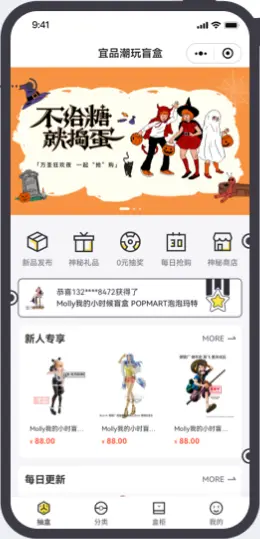 盲盒app开发源码 盲盒在线抽盒app小程序系统平台设计制作开发源码出售