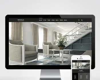 （自适应手机端）黑色高端装修设计公司pbootcms网站模板 装潢石材建材网站源码