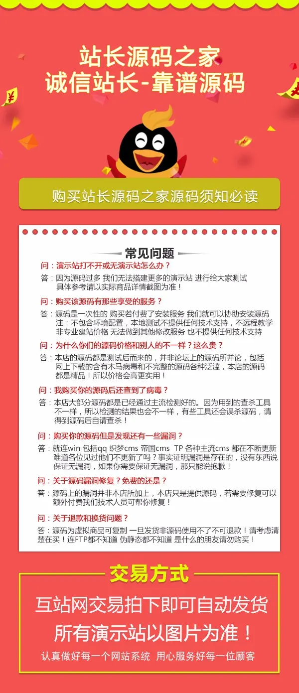 响应式动力刀座类网站织梦模板HTML刀具设备网站源码