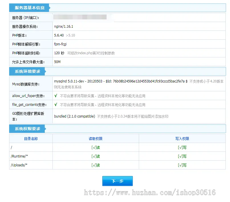 gxlcms有声小说系统_免费采集小说网站源码_免费有声小说网站源码