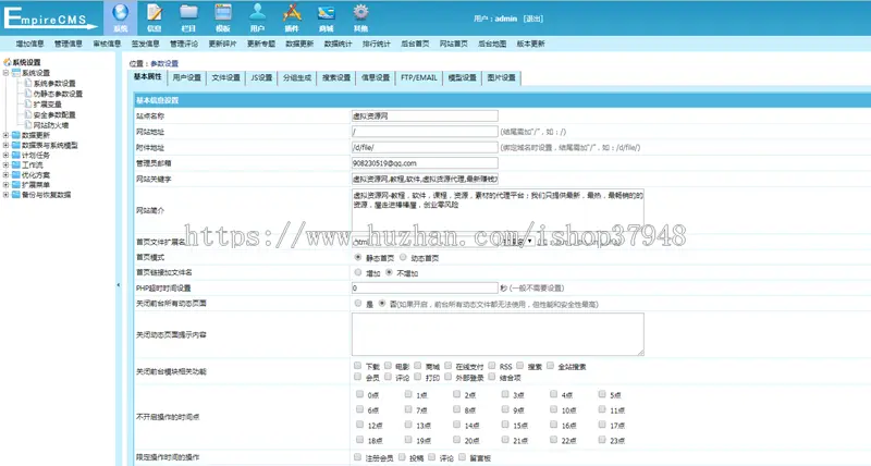 新版完整虚拟货源商城源码虚拟商品交易程序虚拟资源网程序带整站数据 知识付费源码