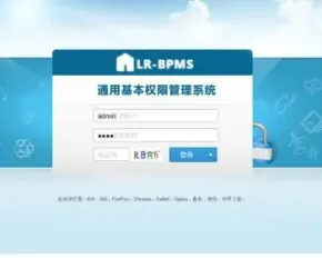 ASP.NET通用权限管理系统框架源码