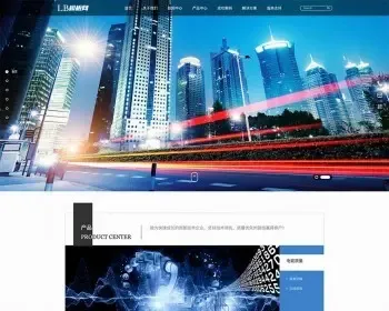 （自适应手机版）响应式HTML5高端电子机械企业织梦模板 高新技术设备企业网站源码