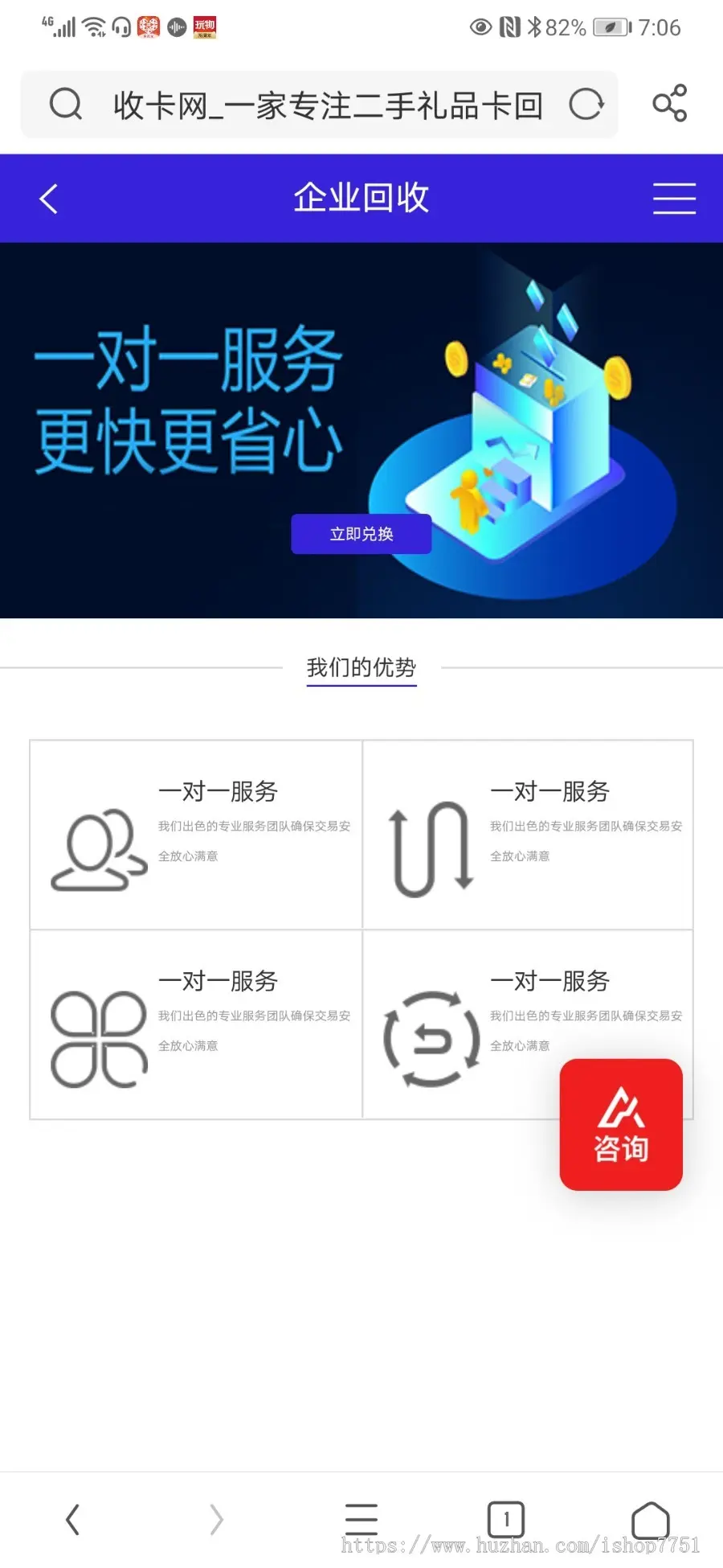 2021Thinkphp收卡网运营版系统源码/礼品卡购物卡回收平台/二手礼品卡兑换系统源码