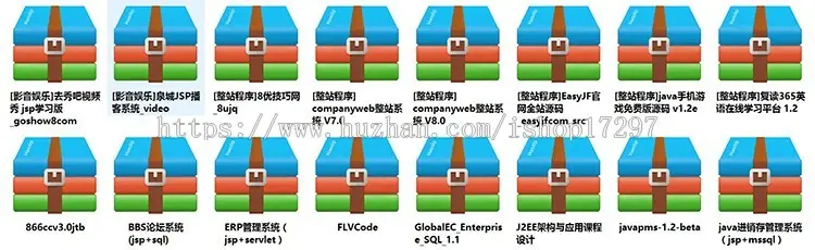 asp.net企业网站java jsp ssh j2ee网站模板源码 商城 整站带后台 