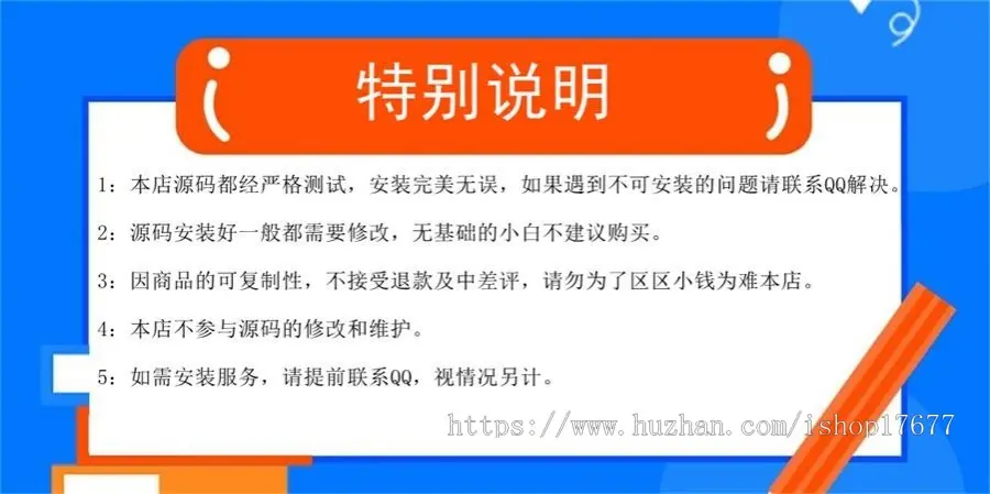 网站建站优化推广类网站织梦mip模板（三端同步）