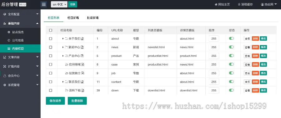 （自适应手机端）中英文双语配线器材类网站模板 扎带线卡网站源码