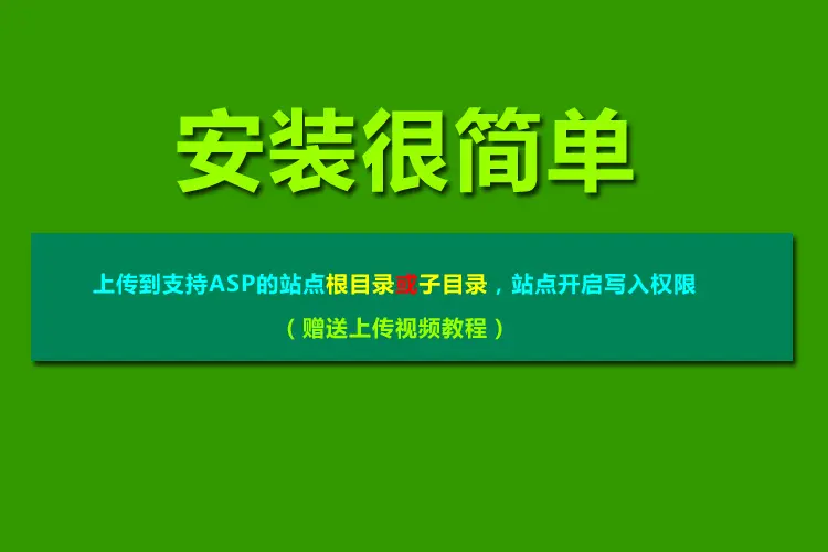 企业网站CMS管理系统 响应式公司模板 自适应手机源码带后台蓝