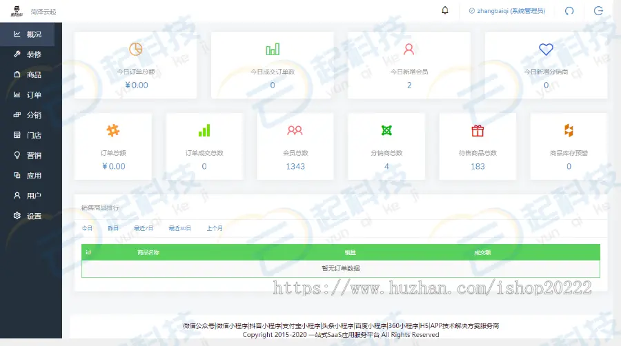 抖音私信卡片外跳加好友直推链接小程序