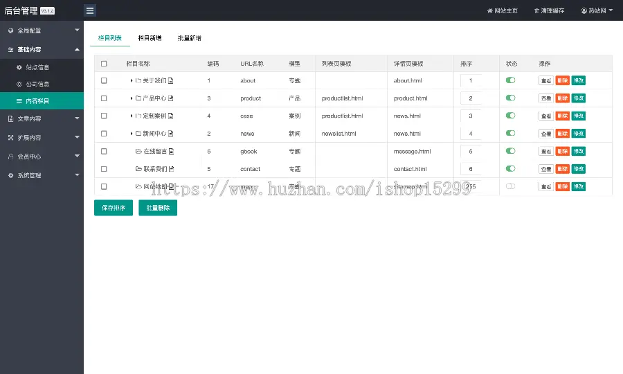 （带手机端）家居装饰设计建材网站模板 浅黄色营销型家装网站源码