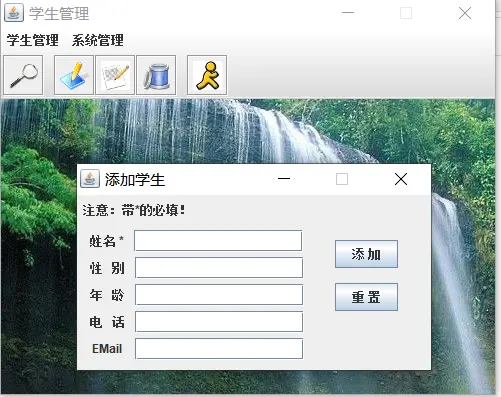 JAVA通讯录管理系统（java同学录系统）java学生信息管理系统java学生成绩管理系统