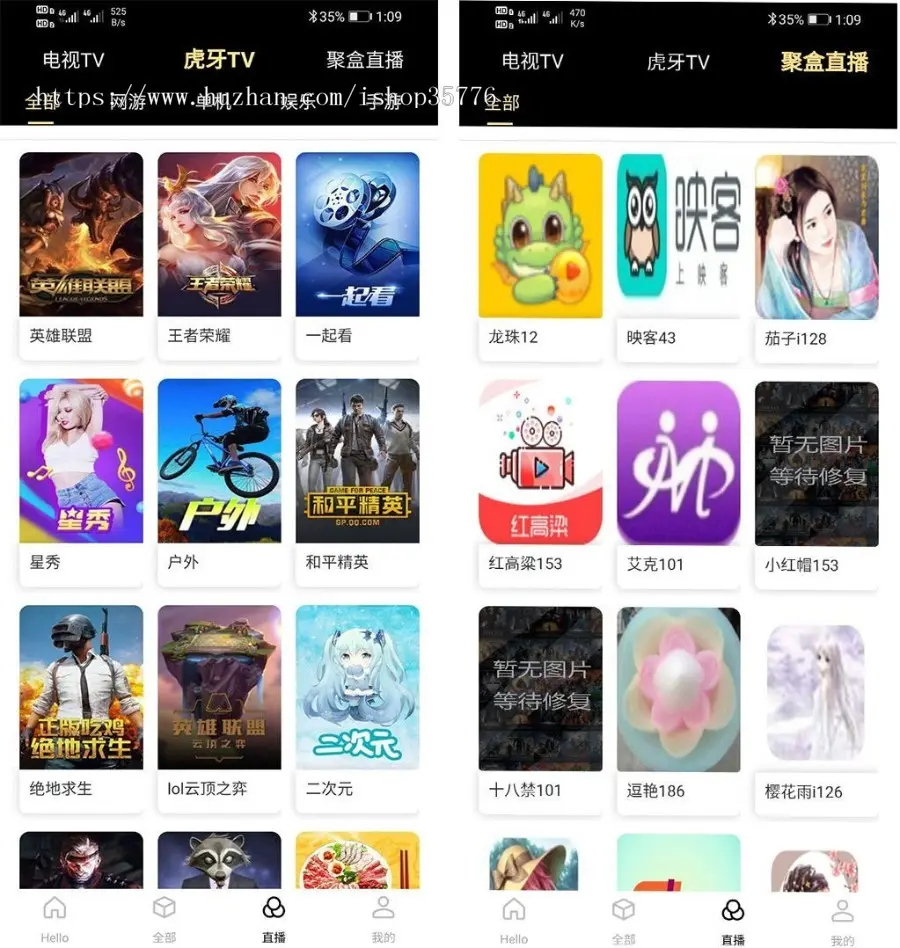 苹果CMS改造聚合影视直播在线小说音乐短视频源码+pc+wap+app+微信 