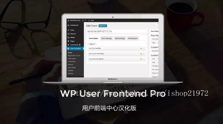 WordPress前端用户中心插件:WP UserFrontendPro专业版/用户前端中心汉化