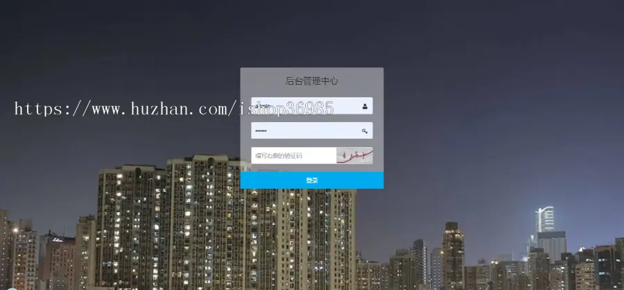 简洁风格房产公司office文档管理系统网站源码PHP  PC+ B/S软件 