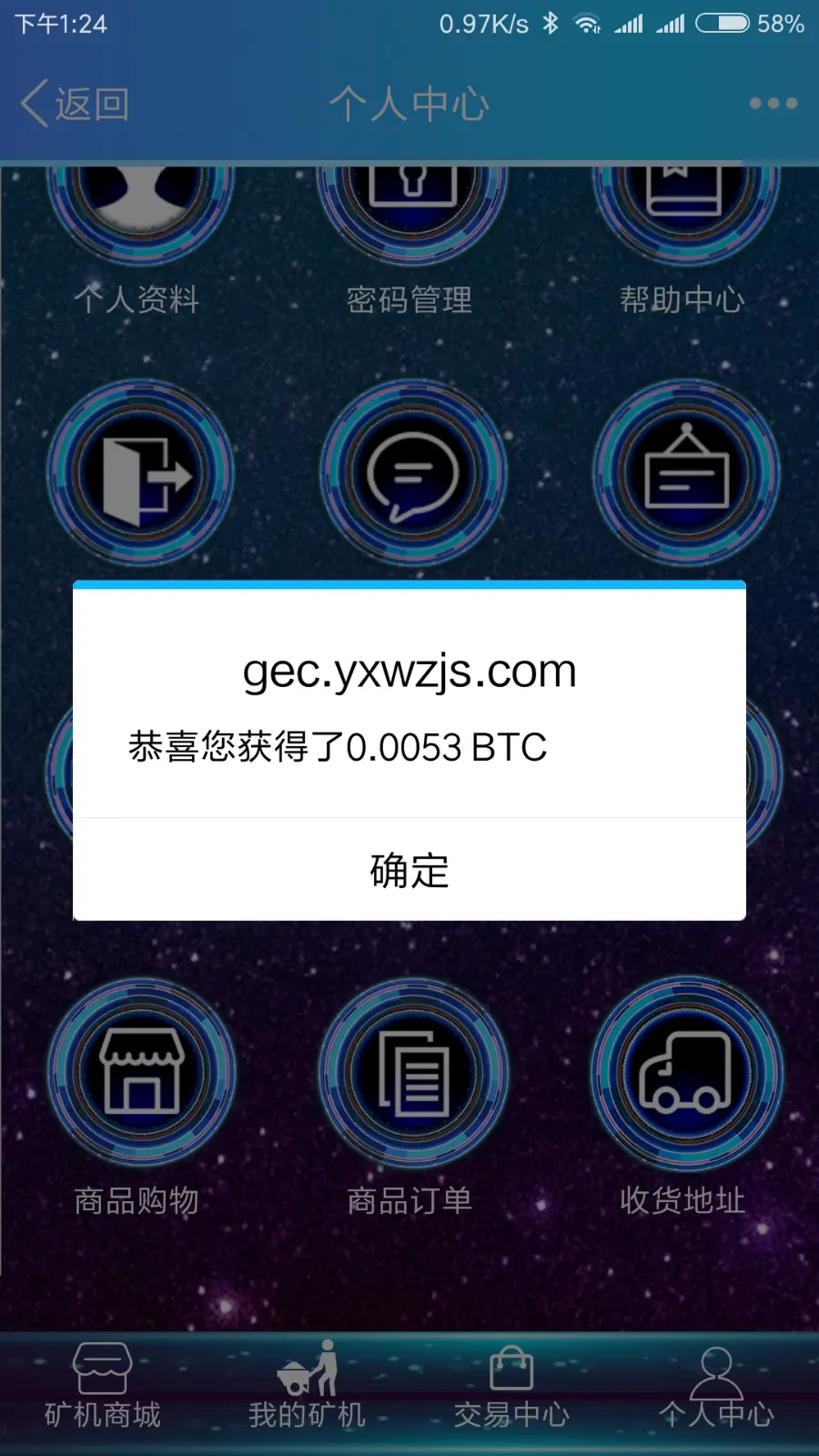 【运营版】GEC源码，专业云，运营级，可直接上线，提供短信接口，低价低价