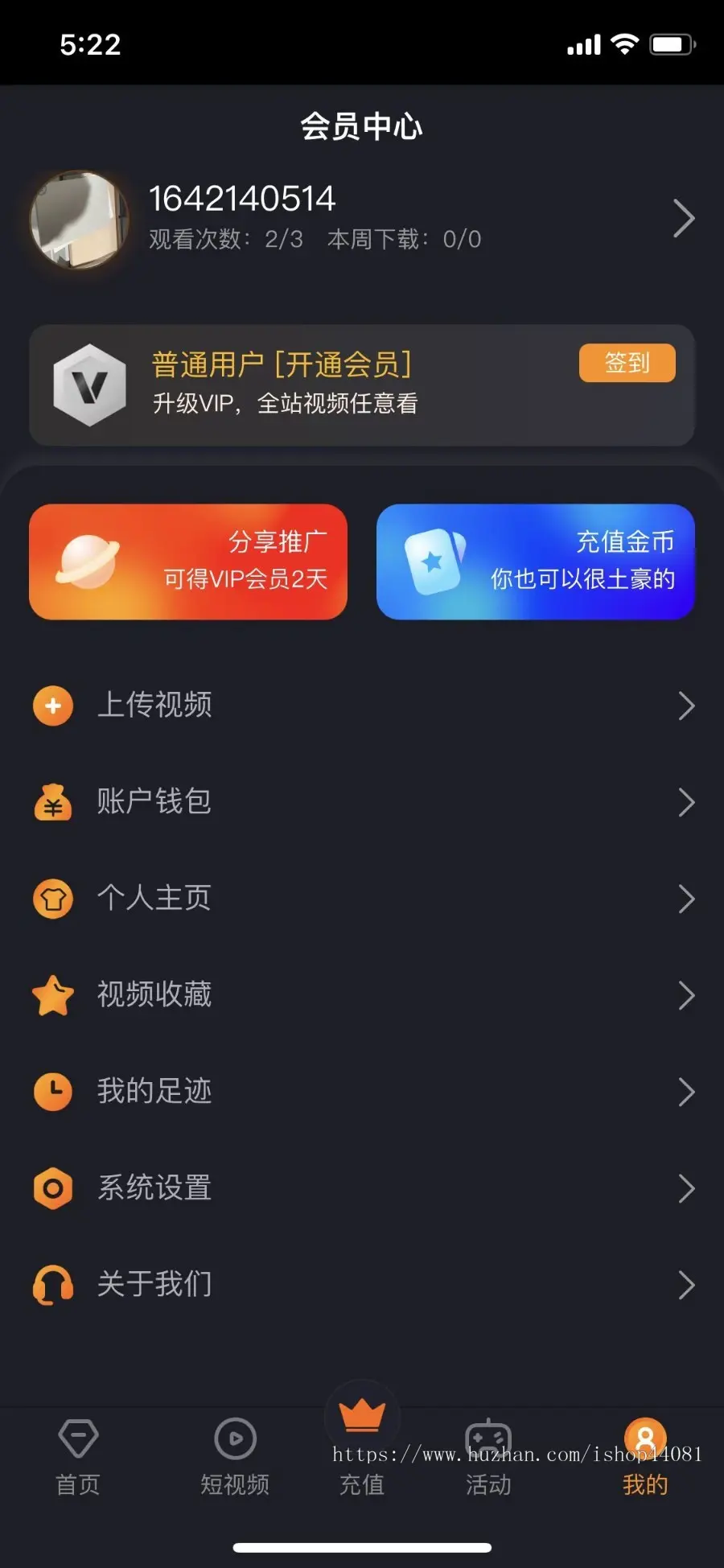 原生双端影视app支持投屏/选集/下载/分享/自动采集/可付费/分销