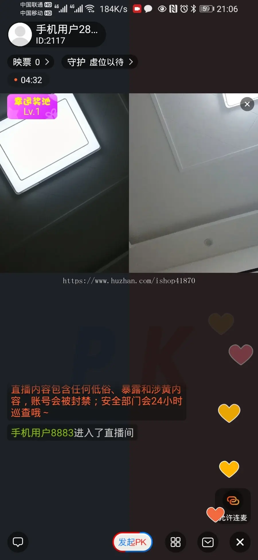 直播带货APP支持二次开发，也可以直接上线运营的直播APP定制产品。欢迎下载体验。