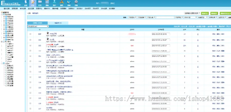 优化版 帝国cms 7.5 网站大全目录网址导航整站源码,支持网址、小程序提交,自适应模板