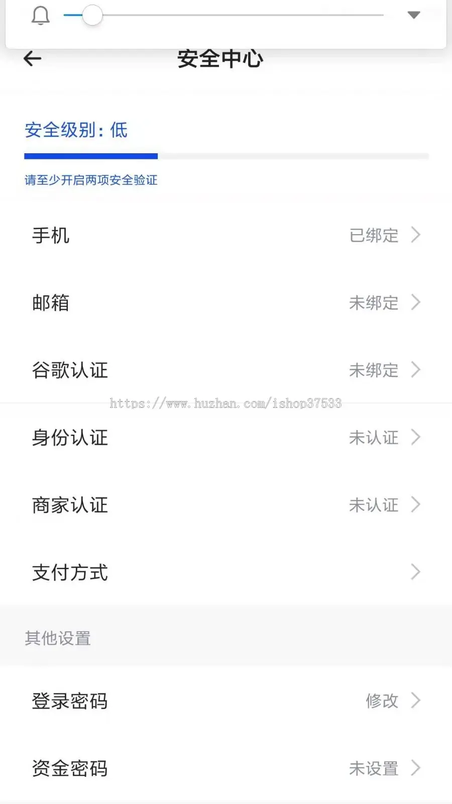 【OTC承兑商USDT收分系统】原生开发，安全稳定，功能丰富