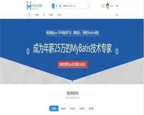 Discuz教育技能培训门户论坛整站源码 DZ网络付费课程发布点播论坛源码（带纯模板）