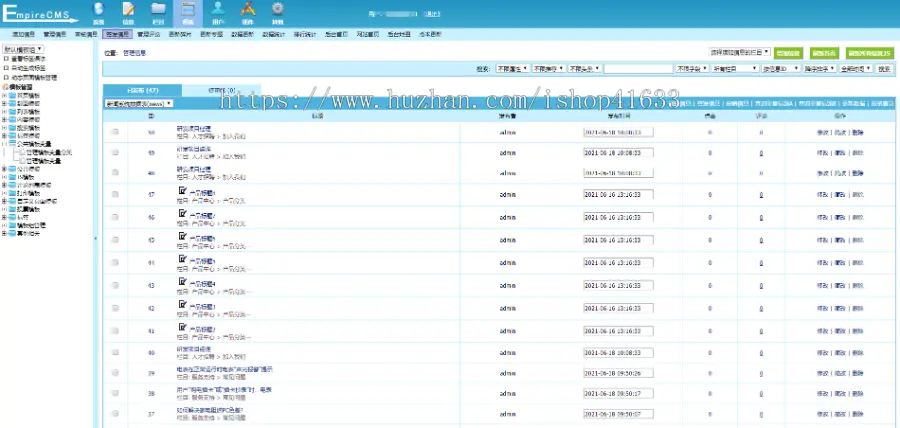 帝国cms7.5自适应响应式企业公司产品类帝国cms模板 工业机械营销型网站模板整站源码