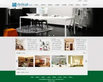 绿色家居装饰装修类企业网站模板房产商铺装修写真网站源码风格模板