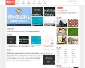 阿里百秀XIU_v7.7模板wordpress经典模板适合各类自媒体各类新闻资讯文章类网站自适应