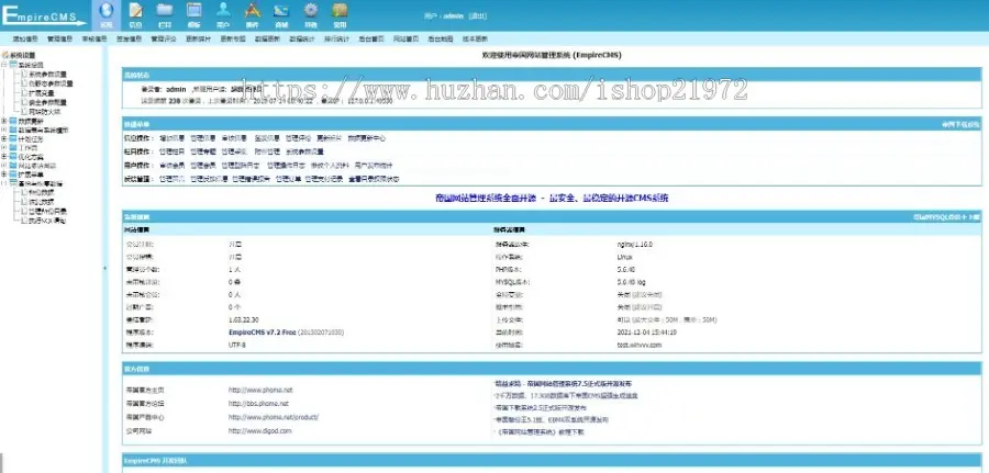 帝国cms开发号码交易网站源码 QQ靓号手机号商城整站源码