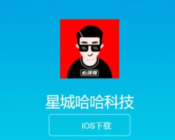 通用app安卓IOS自适应下载页 简洁自适应下载引导页源码