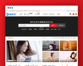 素材资源下载源码美化UI带VIP积分签到推广会员中心等 持续免费更新