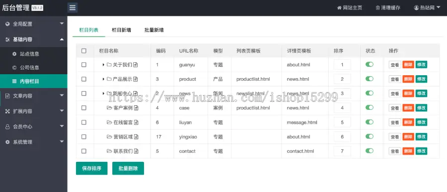 （自适应手机版）蓝色大气机械设备公司网站模板 html5机械五金制造网站源码