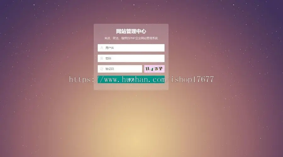 （自适应手机端）pbootcms响应式刷卡机POS机网站源码 无线支付设备网站模板