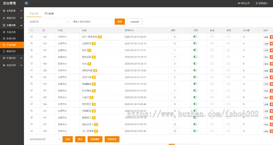 微信小程序官网企业挂网/社交电商官网/网络工作室/软件公司官网/建站工作室/iqye 