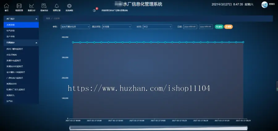 智慧水务智慧罐区物联网系统物联网平台Modbus MQTT TCP多协议