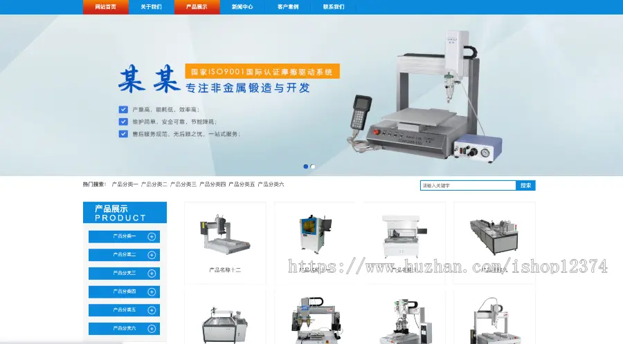 点胶机热熔机涂胶机自动化机械金属机械网站