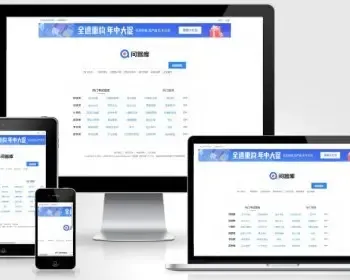 帝国CMS7.5仿问答库社区整站程序源码/考试问答平台源码/知道题库答案系统源码