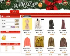 ASP.NET C#商场在线购物网站系统 购物网站系统 WEB在线购物系统-毕业设计 课程设计