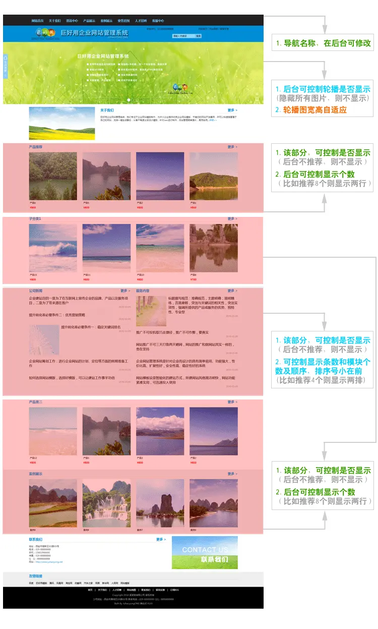 企业网站CMS管理系统 响应式公司模板 自适应手机源码带后台蓝