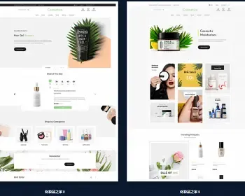 Shopify主题独立站网店美容产品、化妆品、礼品店、服装模板跨境电商4种风格Cosmetica
