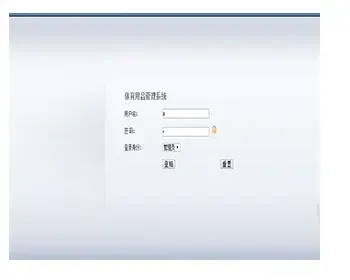 JSP体育用品管理系统仓库库存管理系统（仓库进销存管理系统库存管理系统仓库管理系统