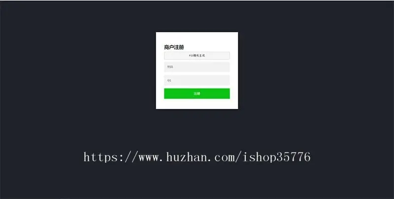 PHP未来码支付V1.3网站源码开源版，增加微信二维码管理，可以配置云端无需监听