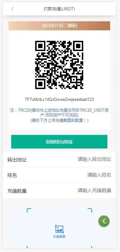 PHA/BZZ/XCH/ICP/chia 奇亚分币系统 fil商城app源码