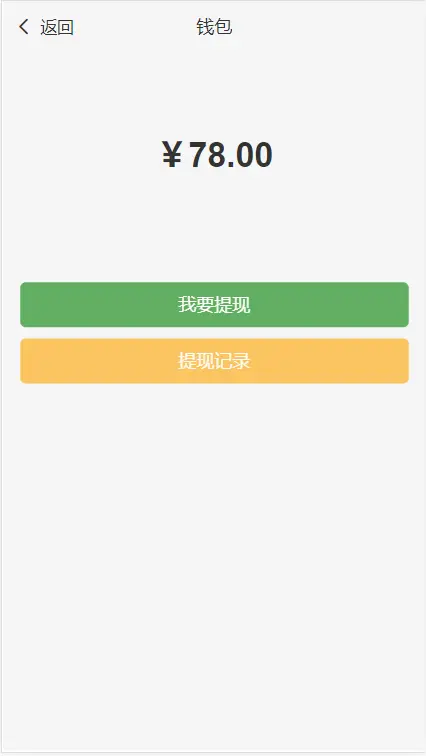 仿派金花源码  天天有喜分销系统 流量众包平台 支持cpa/cps 防ip刷量 原生app搭建