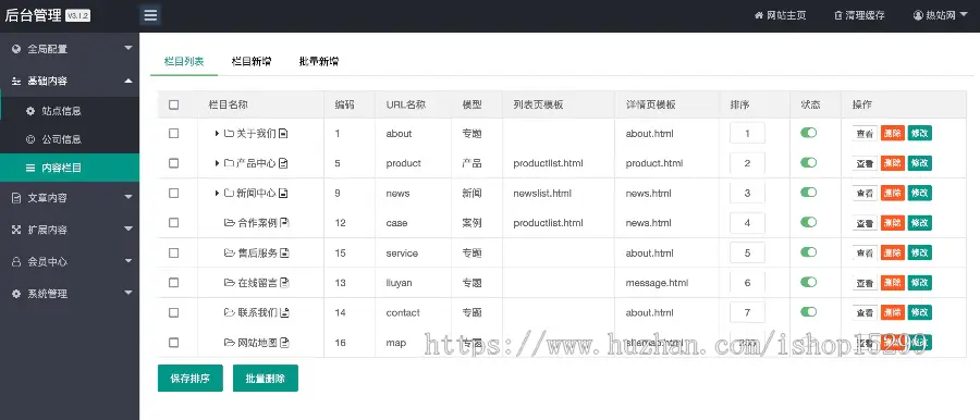 （带手机端）电动闸门伸缩门类网站模板 蓝色自动伸缩门网站源码