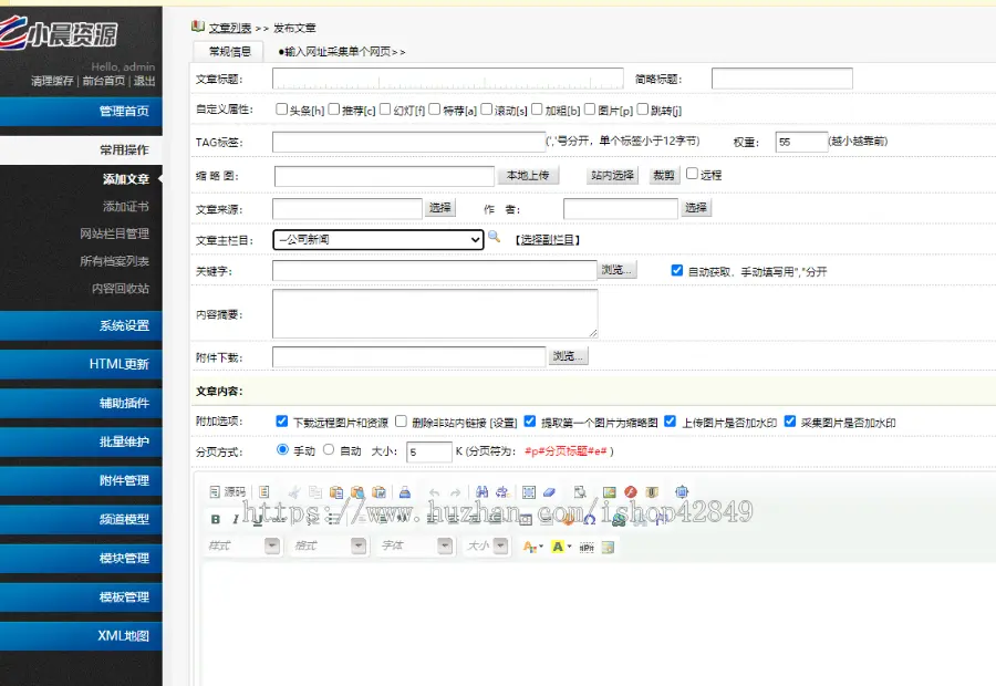 H5响应式博客源码简答大方文章系统网站整站源码生成静态X180