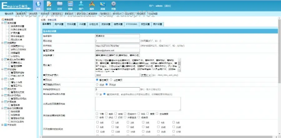 2021钻石玉器珠宝商城源码翡翠饰品门户站源码奢侈品收藏品古玩商品站模板带手机版