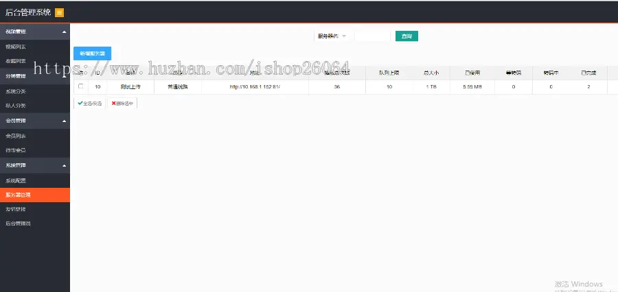 新版多媒体云盘系统 云切片网盘  m3u8切片程序 秒切 html5播放器 全开源 支持多服务器