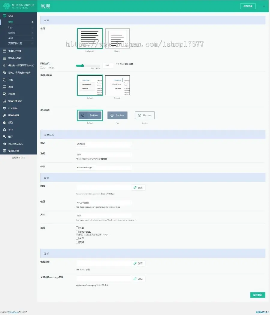 新版Betheme V20 Wordpress汉化响应式企业网站主题源码，附各类插件+视频教程